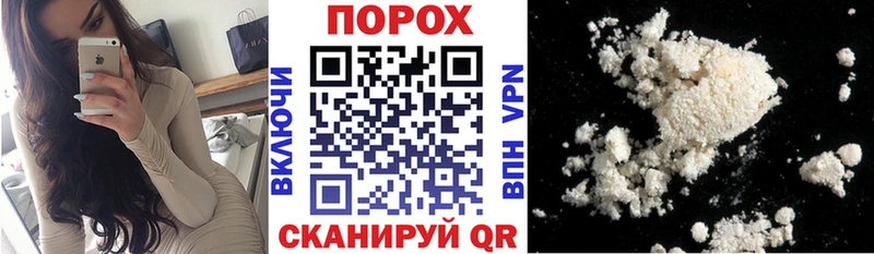 блэк спрут рабочий сайт  Абинск  АМФ VHQ 