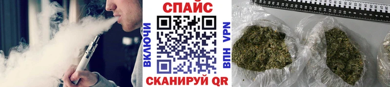 купить наркотики сайты  omg сайт  Бутират Butirat  Абинск 