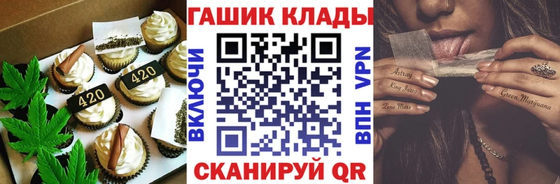 Cannafood марихуана  Абинск 