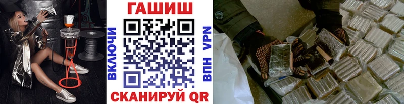 shop официальный сайт  Абинск  ГАШ hashish  где найти  