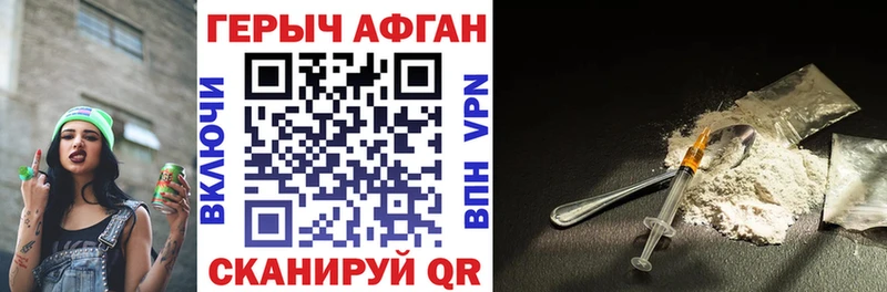 hydra ONION  Абинск  Героин VHQ 