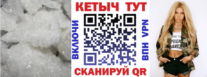 mega ССЫЛКА  Абинск  Кетамин VHQ 