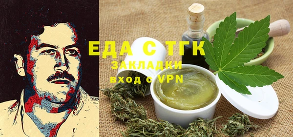 ALPHA-PVP Алексеевка