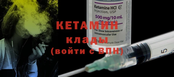 MESCALINE Надым