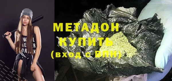 ALPHA-PVP Алексеевка