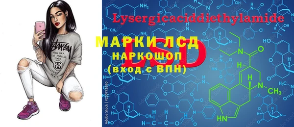 ALPHA-PVP Алексеевка