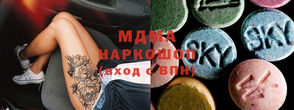 альфа пвп Алексин