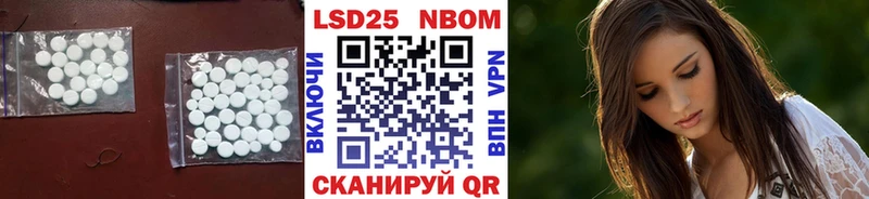 Лсд 25 экстази ecstasy  Абинск 